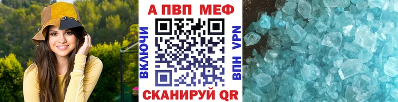 Alpha-PVP Crystall  Избербаш 