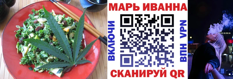 Cannafood конопля  где купить наркоту  Избербаш 