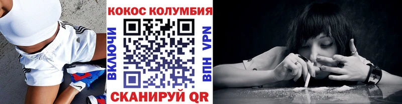 Кокаин Перу  где купить наркоту  Избербаш 