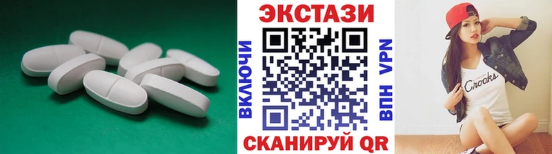 Экстази VHQ  Избербаш 