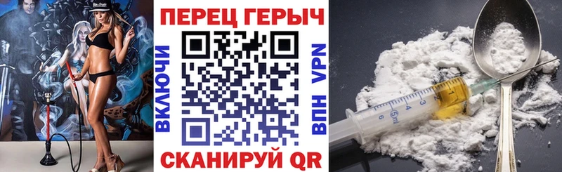 блэк спрут ССЫЛКА  Избербаш  ГЕРОИН герыч  где продают  