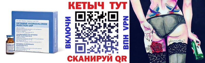 Кетамин ketamine  ОМГ ОМГ ONION  Избербаш 