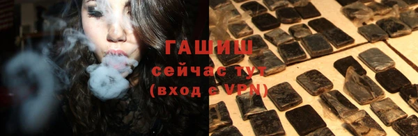а пвп мука Горнозаводск