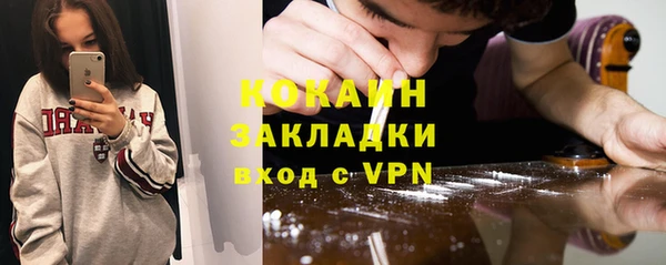 альфа пвп VHQ Вязники