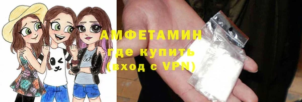 гашишное масло Вяземский
