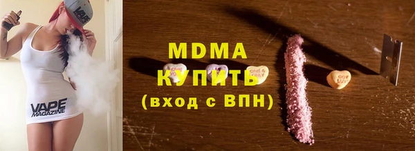 твердый Горняк