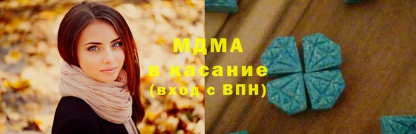 альфа пвп VHQ Вязники