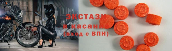 сатива Вязьма