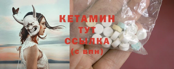 кокаин премиум Горно-Алтайск