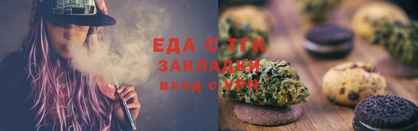 а пвп мука Горнозаводск