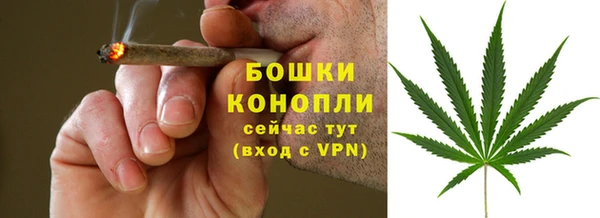 гашишное масло Вяземский