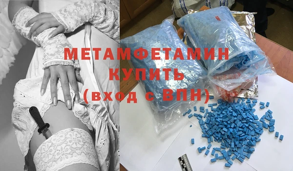 а пвп мука Горнозаводск