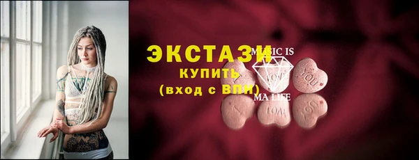 твердый Горняк