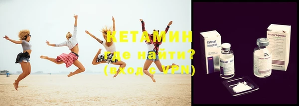 альфа пвп VHQ Вязники