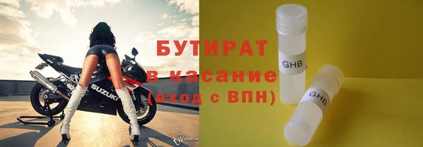 гашишное масло Вяземский