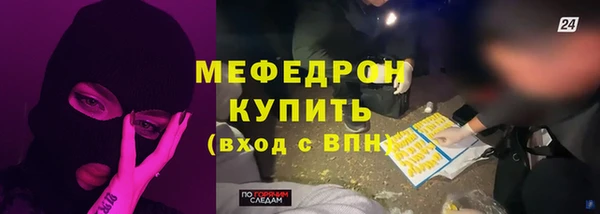альфа пвп VHQ Вязники