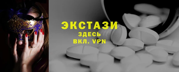 гашишное масло Вяземский