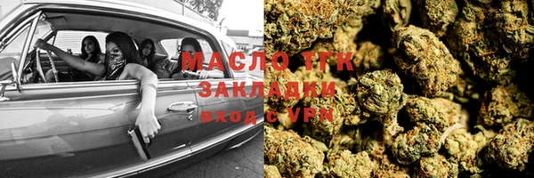 сатива Вязьма