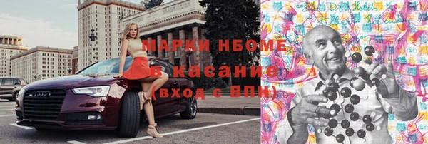 альфа пвп VHQ Вязники