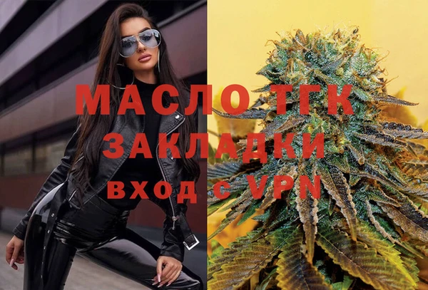 альфа пвп VHQ Вязники