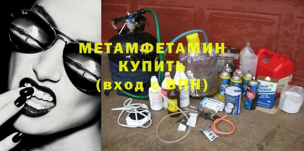 сатива Вязьма