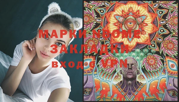 альфа пвп VHQ Вязники