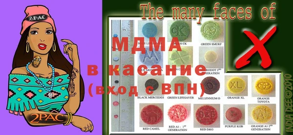 а пвп мука Горнозаводск