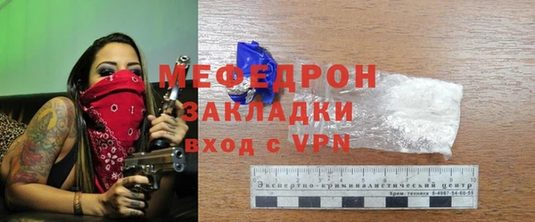 сатива Вязьма
