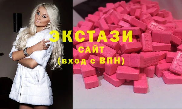 сатива Вязьма