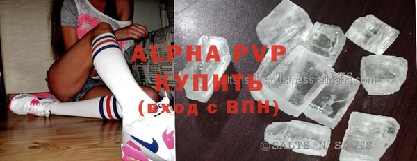 кокаин премиум Горно-Алтайск