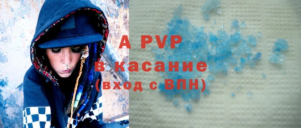 кокаин премиум Горно-Алтайск