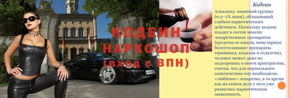 гашишное масло Вяземский