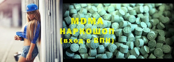 гашишное масло Вяземский