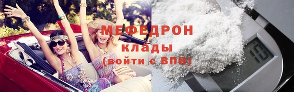кокаин премиум Горно-Алтайск