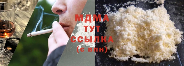 а пвп мука Горнозаводск
