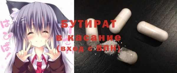 гашишное масло Вяземский
