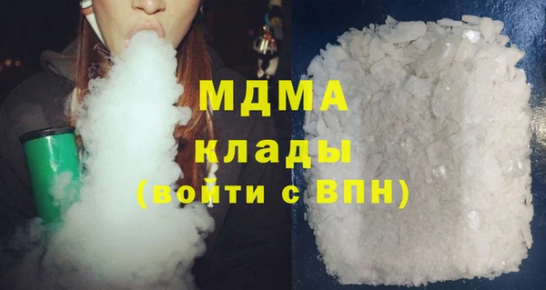 кокаин премиум Горно-Алтайск