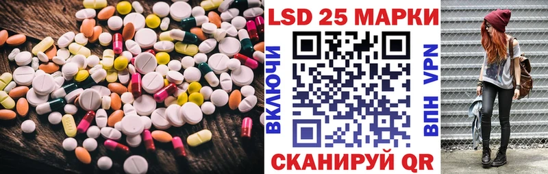 ЛСД экстази ecstasy  где продают   Избербаш 