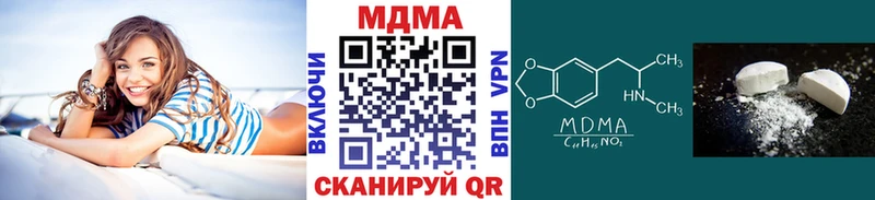 MDMA VHQ  сколько стоит  Избербаш 