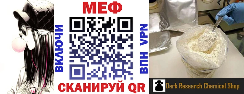 цены наркотик  Избербаш  Меф мяу мяу 