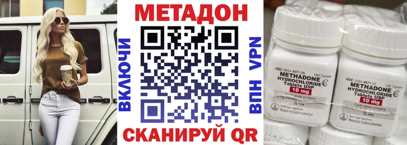 Метадон мёд Избербаш
