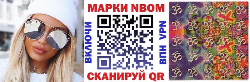 нарко площадка формула  Избербаш  Марки NBOMe 1,5мг 